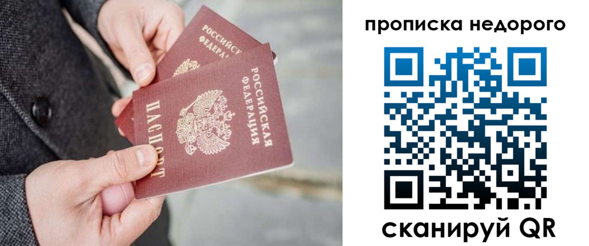 регистрация для школы в Ульяновске