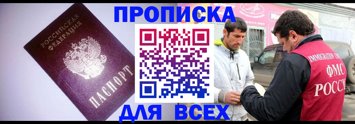 регистрация для школы в Ульяновске